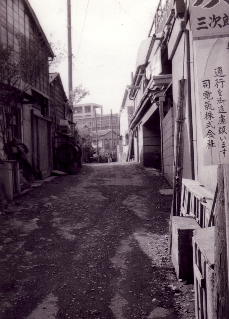 昭和３８年頃の路地裏