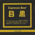 「Espresso Beer 目黒」ラベル