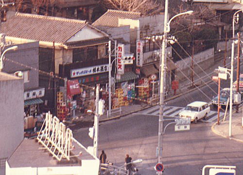 昭和５０年頃の橋本酒店と蛇崩交差点